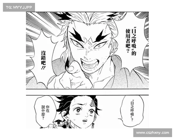 波动少女3：冒险之旅与自我成长的奇妙融合与探索