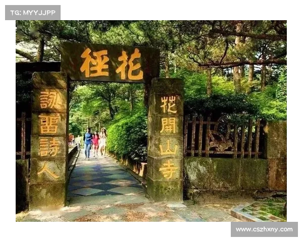 锦绣谷入口精准导航指南轻松找到最佳路线到达目的地