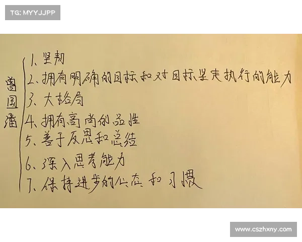 从普通人到传奇人物的五大关键秘诀助你逆袭人生 从普通人到传奇人物的五大关键秘诀助你逆袭人生