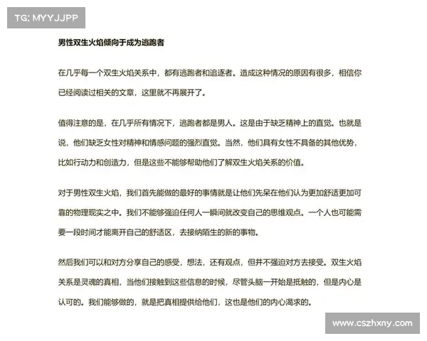 探索内在世界与灵魂气息的深度连接与觉醒之道 探索内在世界与灵魂气息的深度连接与觉醒之道