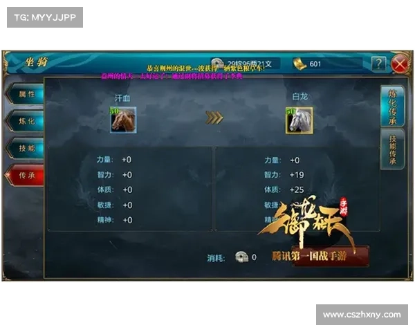 御龙在天紫装获取方法揭秘及提升装备的技巧解析 御龙在天紫装获取方法揭秘及提升装备的技巧解析