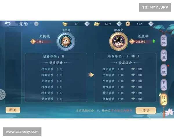 《武魂玄冰加点八大关键策略助力提升战力全面解析》 《武魂玄冰加点八大关键策略助力提升战力全面解析》