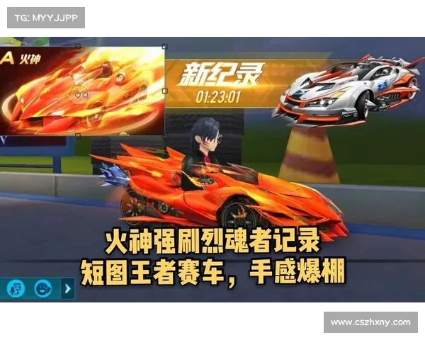 QQ飞车王者,成为高手的8个绝招 QQ飞车王者,成为高手的8个绝招