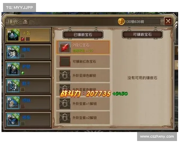 如何高效利用梦幻诛仙培养液提升角色战力和属性成长 如何高效利用梦幻诛仙培养液提升角色战力和属性成长