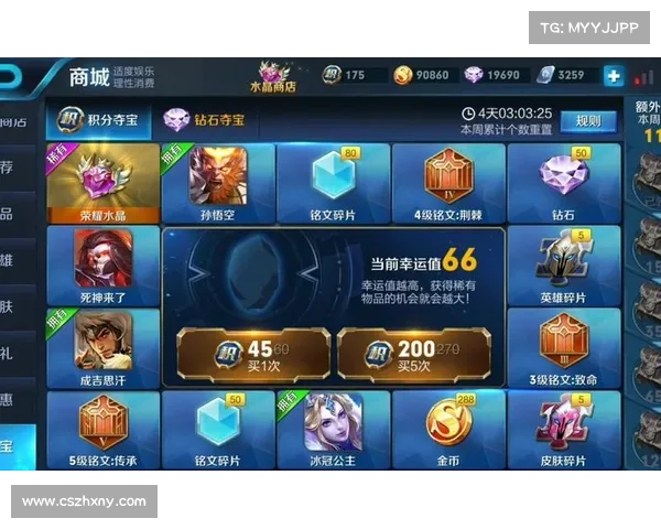 积分夺宝技巧揭秘:如何围绕满值核心实现高效夺宝攻略 积分夺宝技巧揭秘:如何围绕满值核心实现高效夺宝攻略
