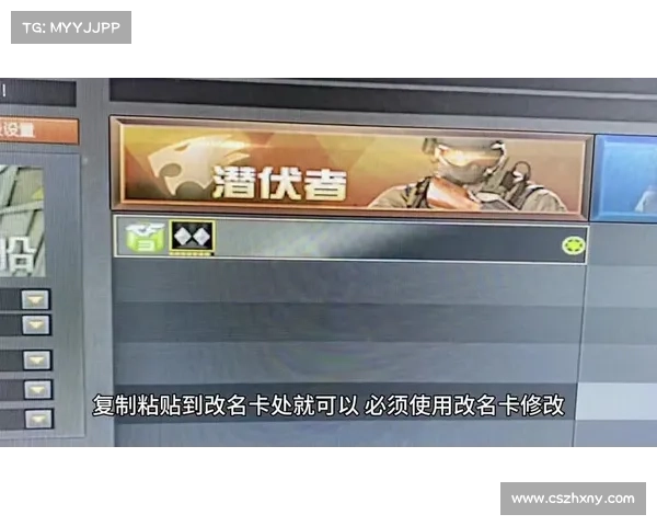 CF改名卡获取方法大揭秘教你轻松更改昵称打造个性游戏身份 CF改名卡获取方法大揭秘教你轻松更改昵称打造个性游戏身份