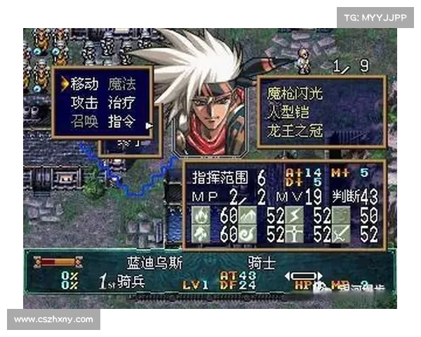 梦幻模拟战4全攻略:从零起步到精通的全面进阶指南 梦幻模拟战4全攻略:从零起步到精通的全面进阶指南