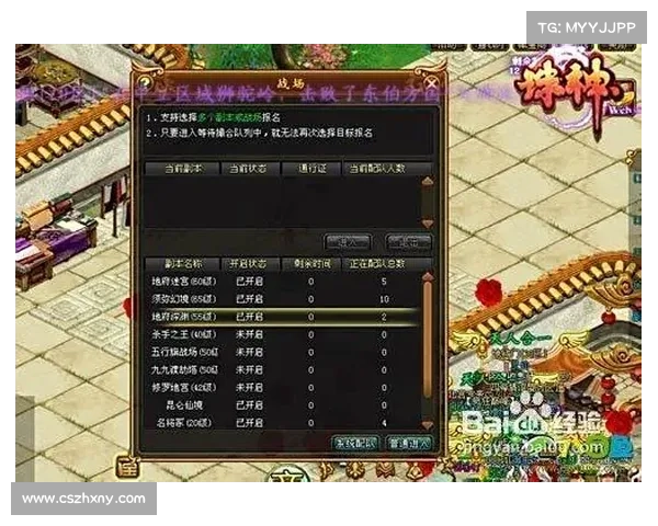 以地府加点攻略为核心全面解析提升角色实力的五大高效方法 以地府加点攻略为核心全面解析提升角色实力的五大高效方法