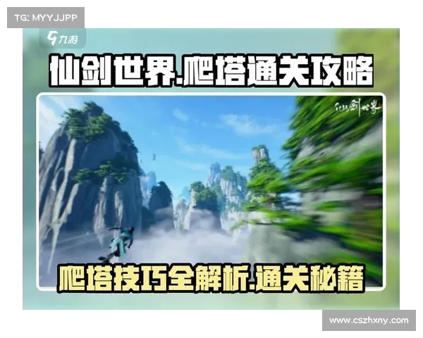 掌握朱雀天境制胜秘诀五大关键技巧助你轻松通关提升实力