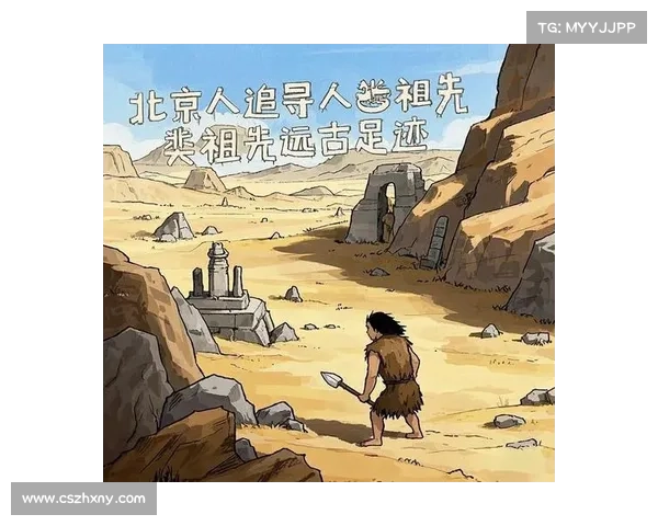 探索火焰之地神秘遗迹揭开五大传说背后的远古秘密