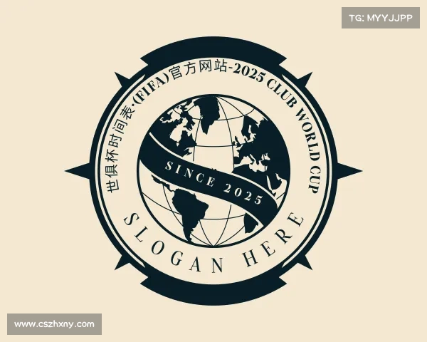 解读世俱杯时间表·(FIFA)官方网站-2025 Club World Cup